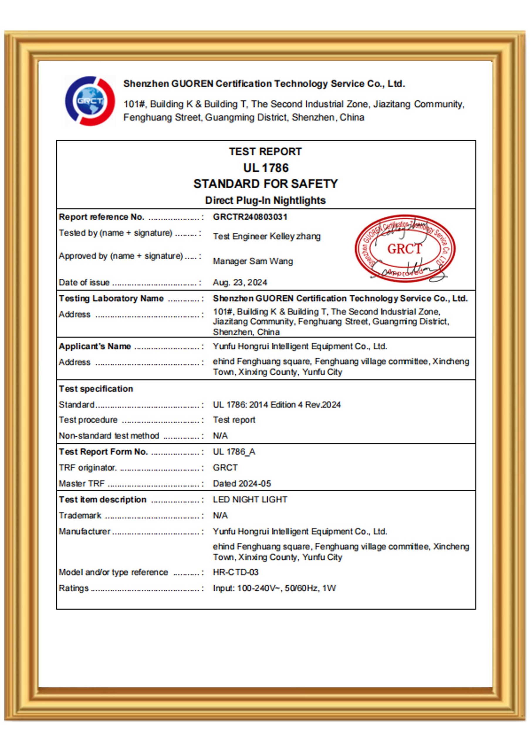 Projection Lamp Patent Certificates