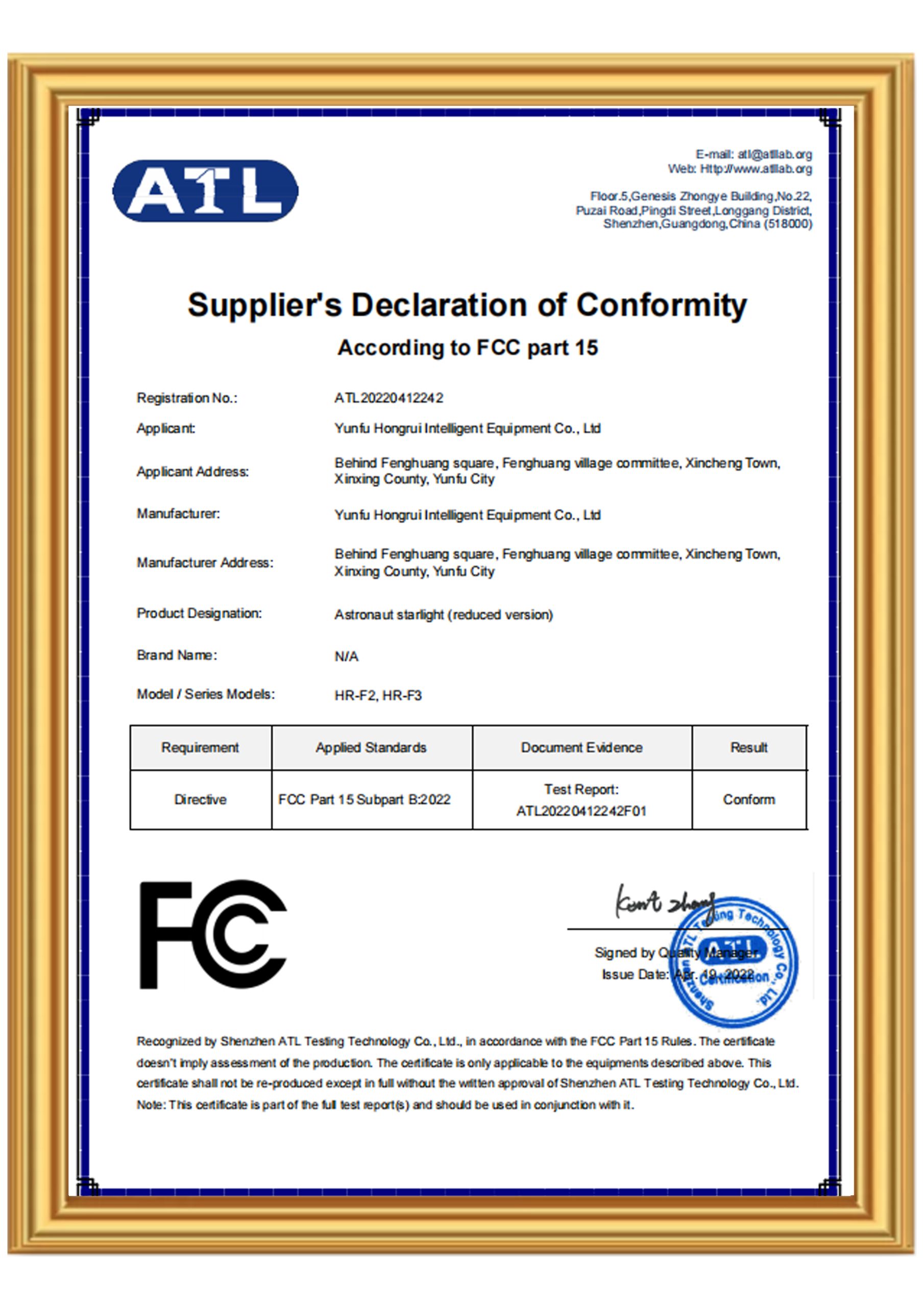 Projection Lamp Patent Certificates